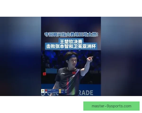 中国男篮力克卫冕冠军晋级亚洲杯四强刷新历史最佳战绩再写辉煌篇章