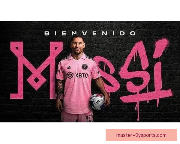 梅西加盟国际迈阿密引发全球关注，足球界掀起新风潮