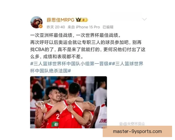 篮球世界杯中国队晋级16强 未来对阵强敌考验阵容深度