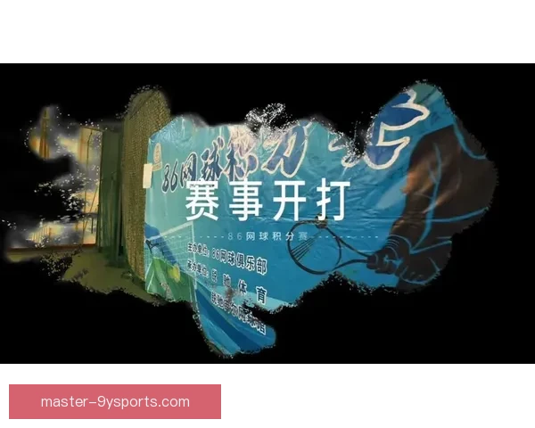 世界网球联合会宣布新赛季规则变动 关注球员备战与赛事变革