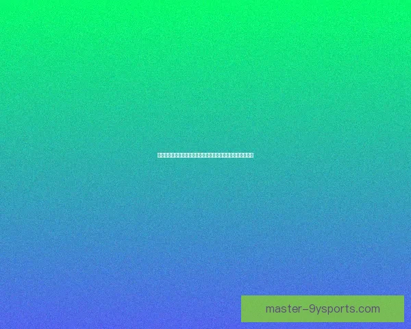 普鲁士门兴格拉德巴赫足球俱乐部近期动态与最新赛季展望分析