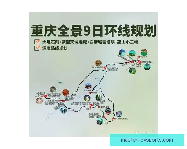 2026世界杯淘汰赛路线图解析与强队晋级前景全景展望深度洞察